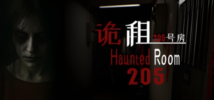 Haunted Room 205: A New Horror Simulation Experience?