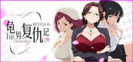 The Cheated Man's Revenge: A Must-Watch Visual Novel in 2025