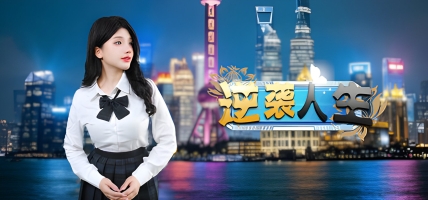 The Underdog Tycoon (2025) - Can You Rise to the Top?