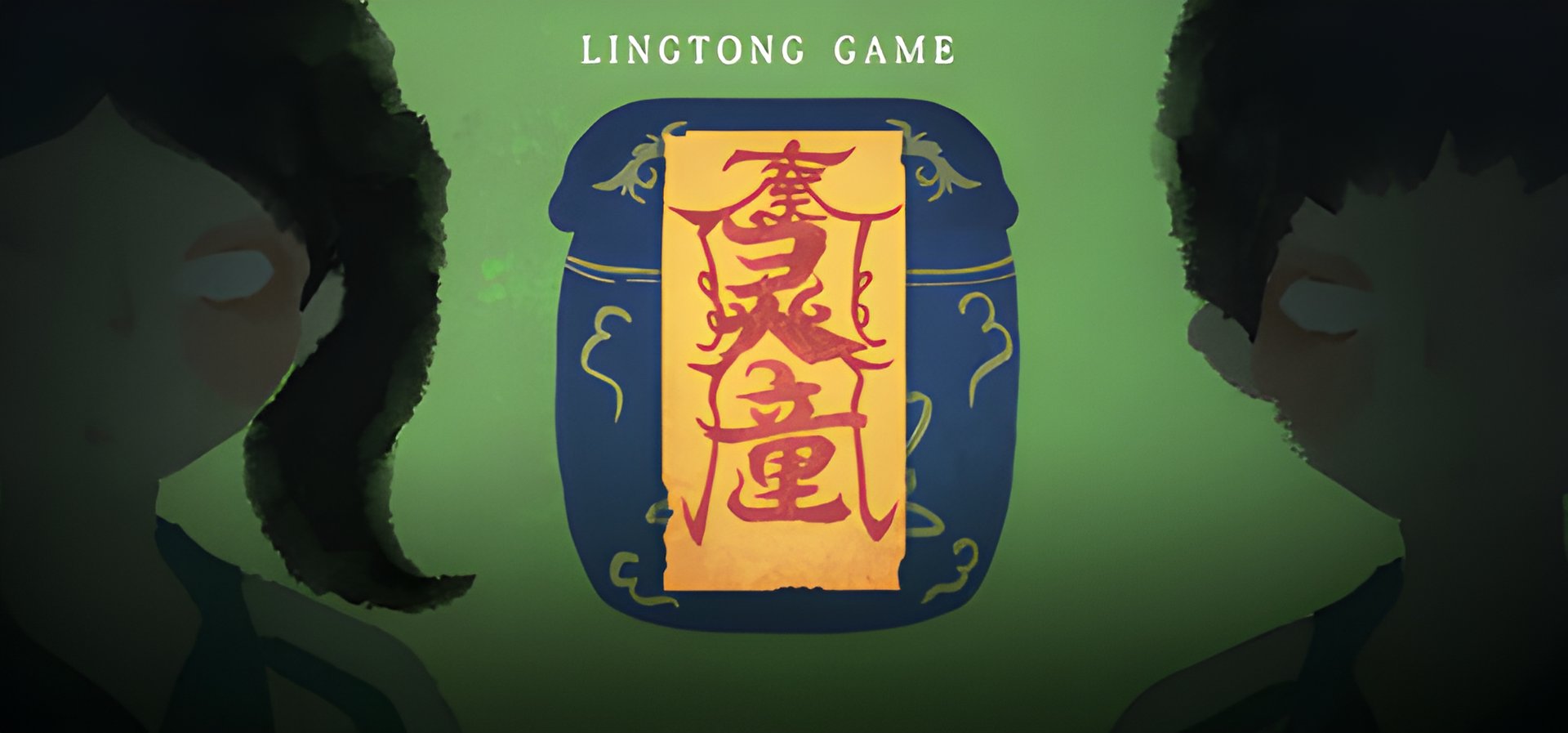"灵童 (Ling Tong) - A Chilling New Chinese Horror Game on Steam"