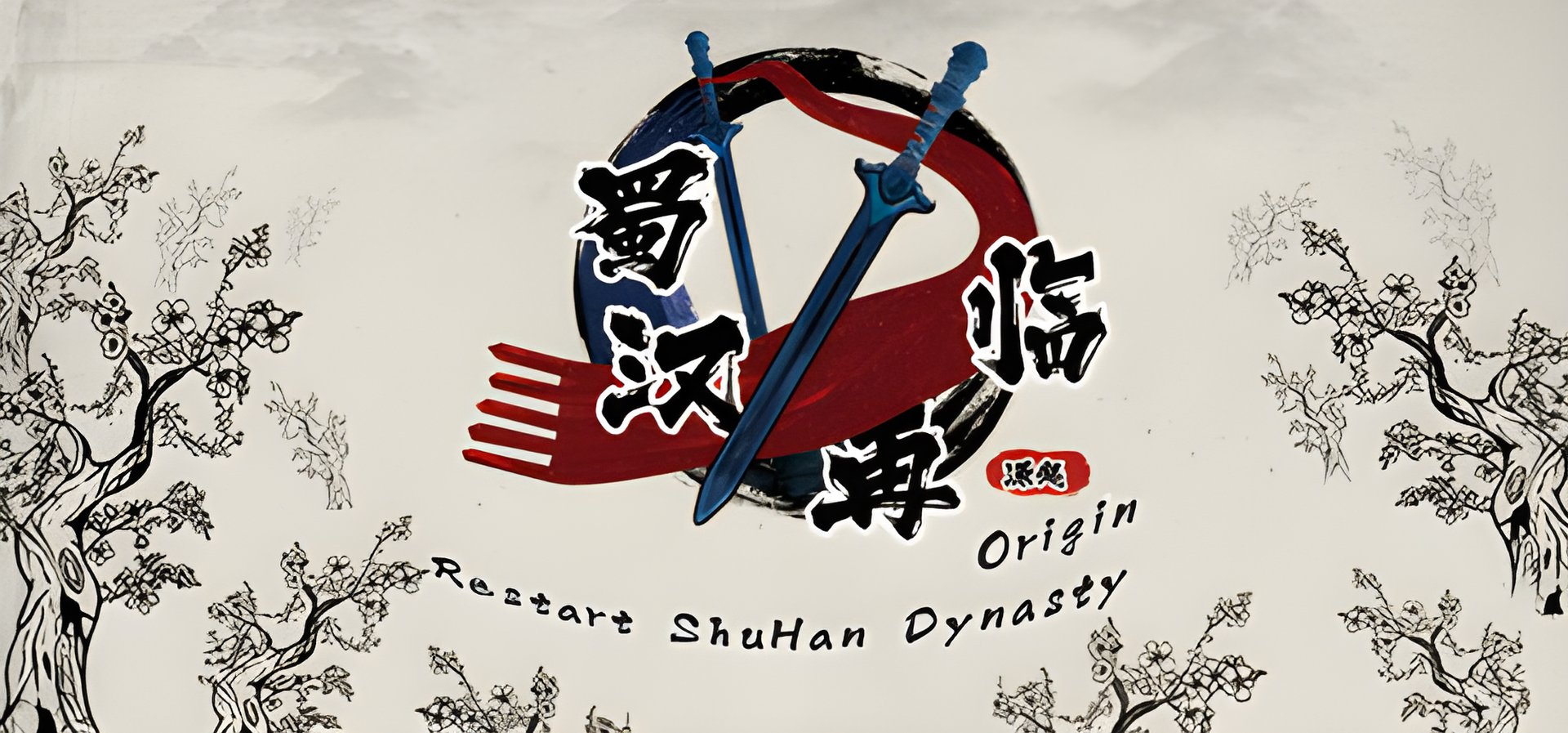 "Restart ShuHan Dynasty: Origin - Time Travel in the Three Kingdoms"