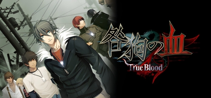 Togainu no Chi True Blood (2025) - A Classic BL Adventure Returns