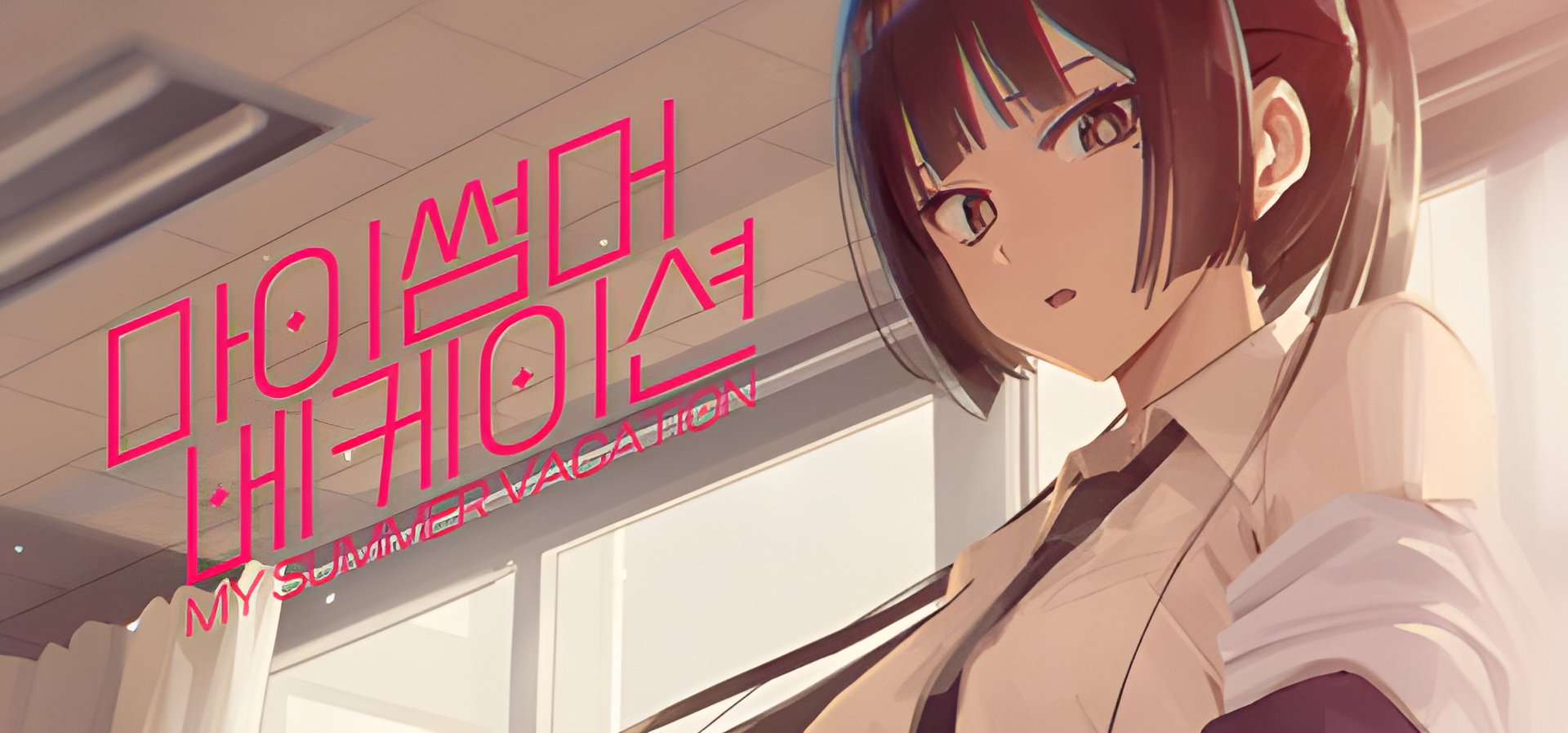 "My Summer Vacation Game: An Emotional Journey Awaits!"