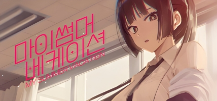 My Summer Vacation: A Nostalgic Visual Novel Coming Soon
