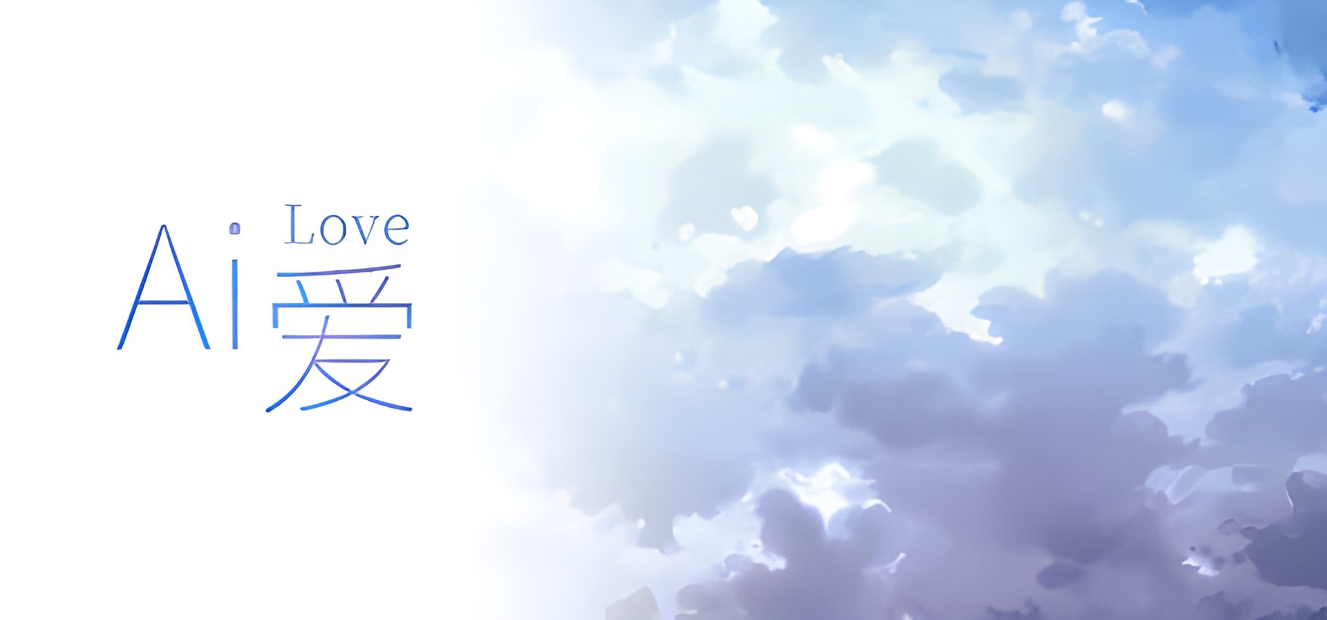 "Ai Love: Is This Free-to-Play Game Worth the Wait?"