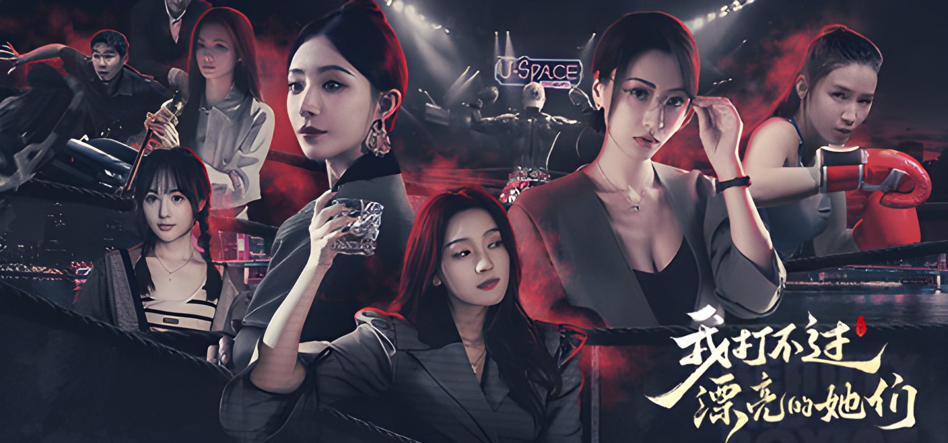 "我打不过漂亮的她们 (2025) Steam Review - Is it Worth Playing?"