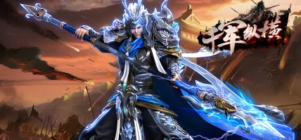 千军纵横 - Conquer the Battlefield in 2025 (Free to Play)