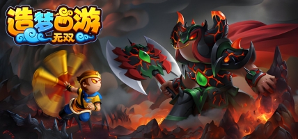 造梦西游：无双 (2025) - A Nostalgic Journey to the West on Steam