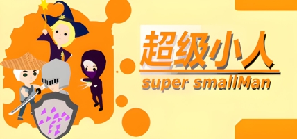 Super Small Man (2025) - Can You Survive the Demon Horde?