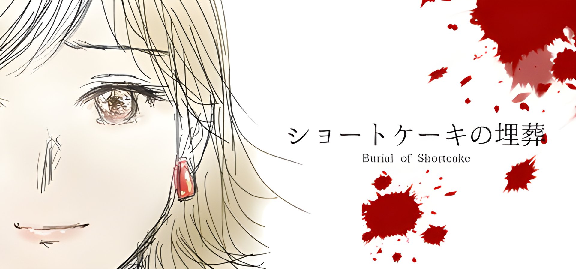 "Burial of Shortcake: New Crime Suspense Visual Novel on Steam"
