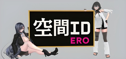 SpatialErotica 2025 - Create Your Own VR Paradise?