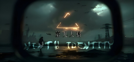 Ninth Identity - Team-Based Survival Coming Soon!