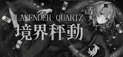 Lavender Quartz: A Visual Novel to Watch in 2025